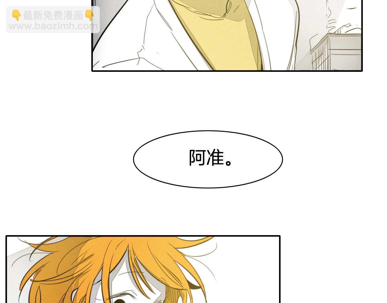 🍻泛泛之辈 第69话 零七和布 第25页