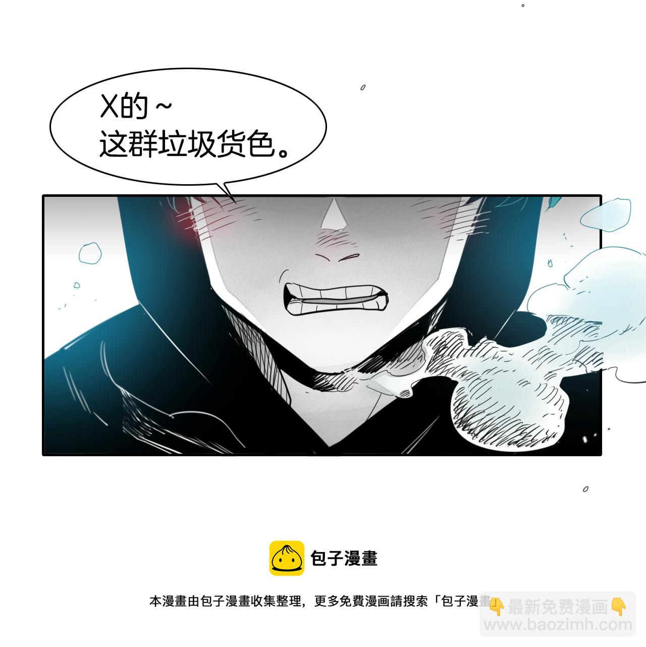 🍻泛泛之辈 第69话 零七和布 第31页
