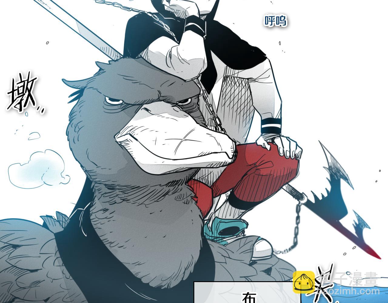🍻泛泛之辈 第69话 零七和布 第35页