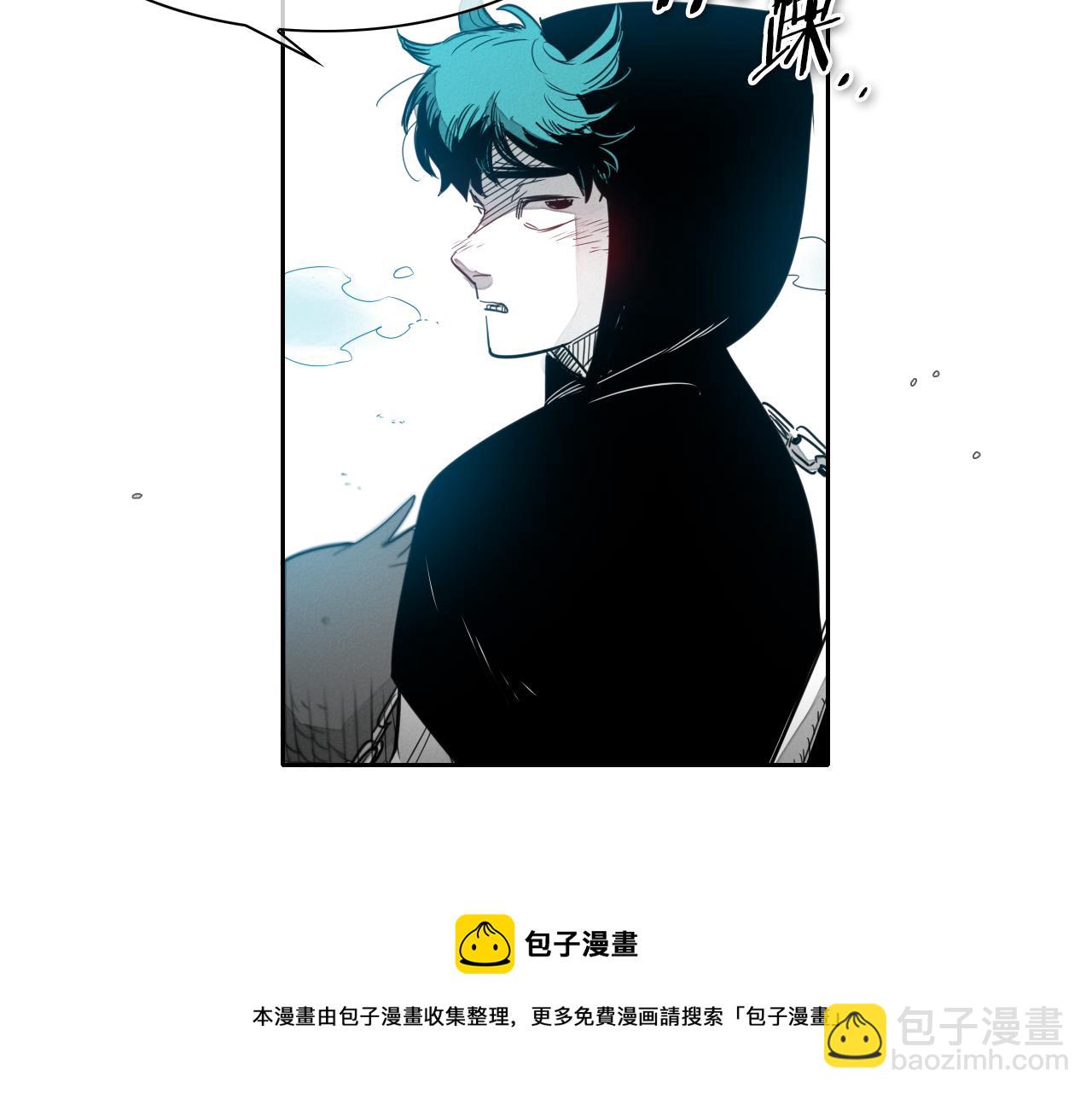 🍻泛泛之辈 第69话 零七和布 第41页