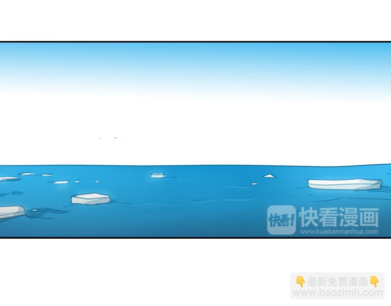 🍻泛泛之辈 第69话 零七和布 第43页