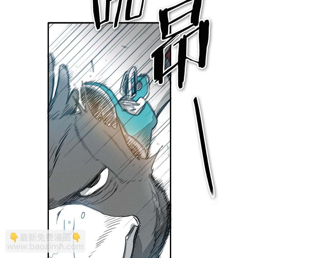 🍻泛泛之辈 第69话 零七和布 第47页