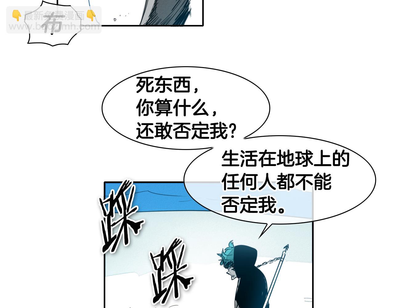 🍻泛泛之辈 第69话 零七和布 第48页