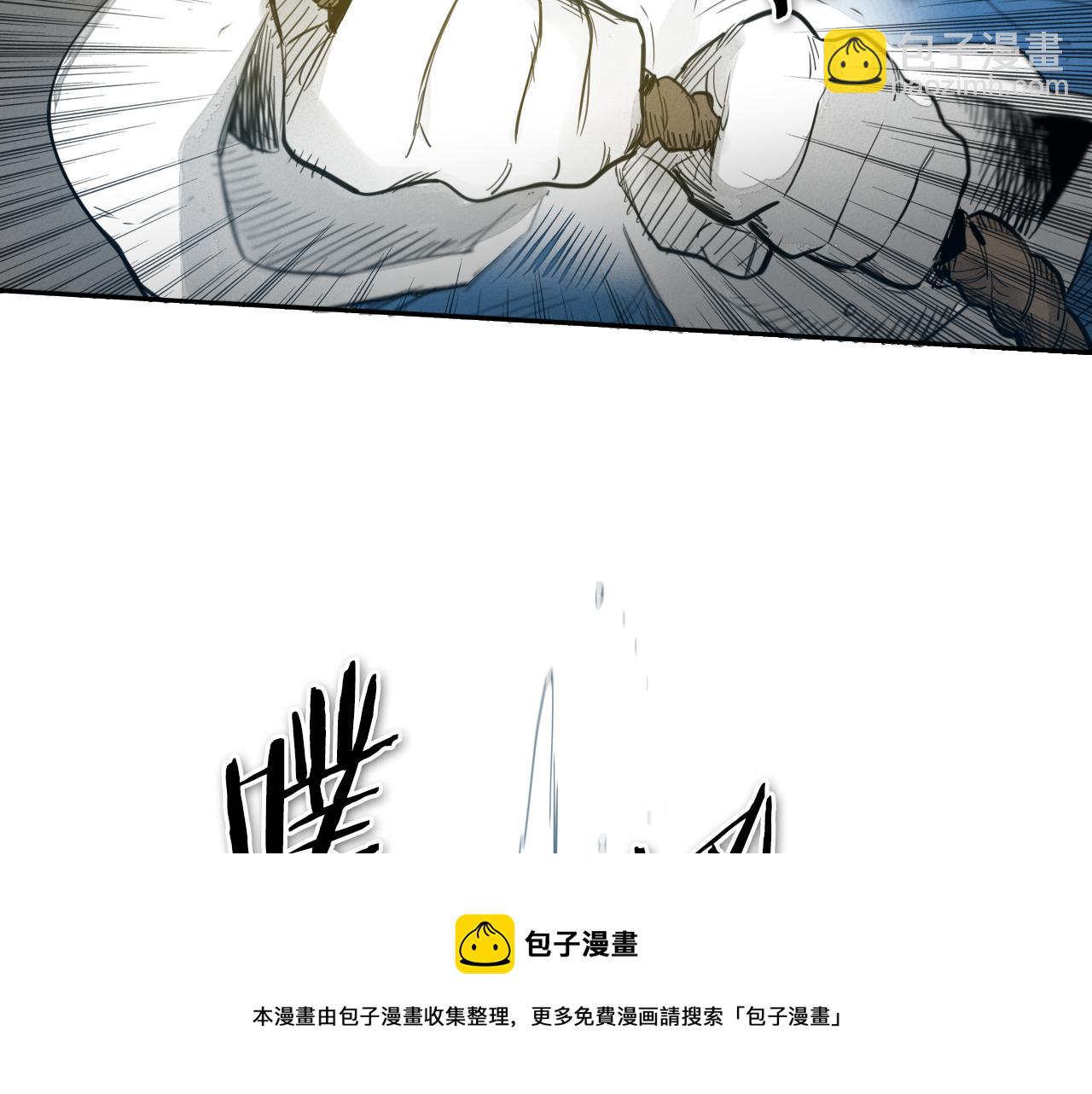 🍻泛泛之辈 第71话 登场吧！小鱼！ 第11页