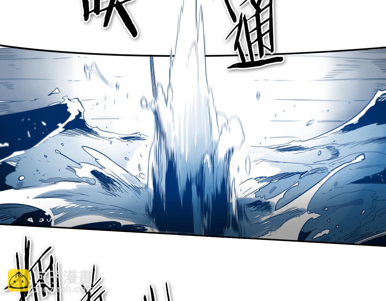 🍻泛泛之辈 第71话 登场吧！小鱼！ 第12页