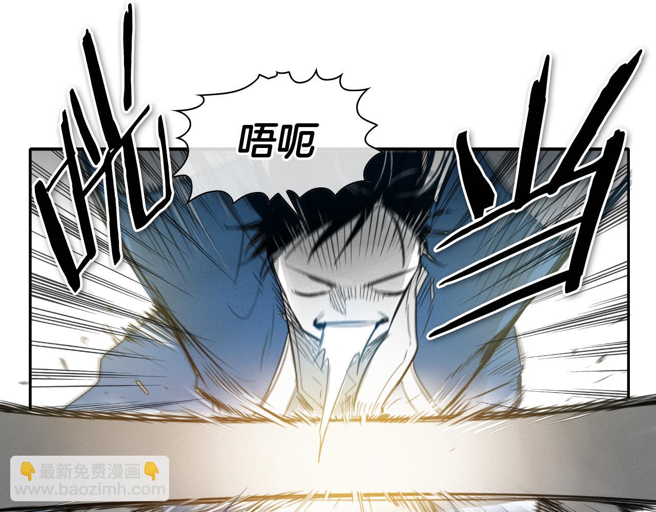 🍻泛泛之辈 第71话 登场吧！小鱼！ 第14页