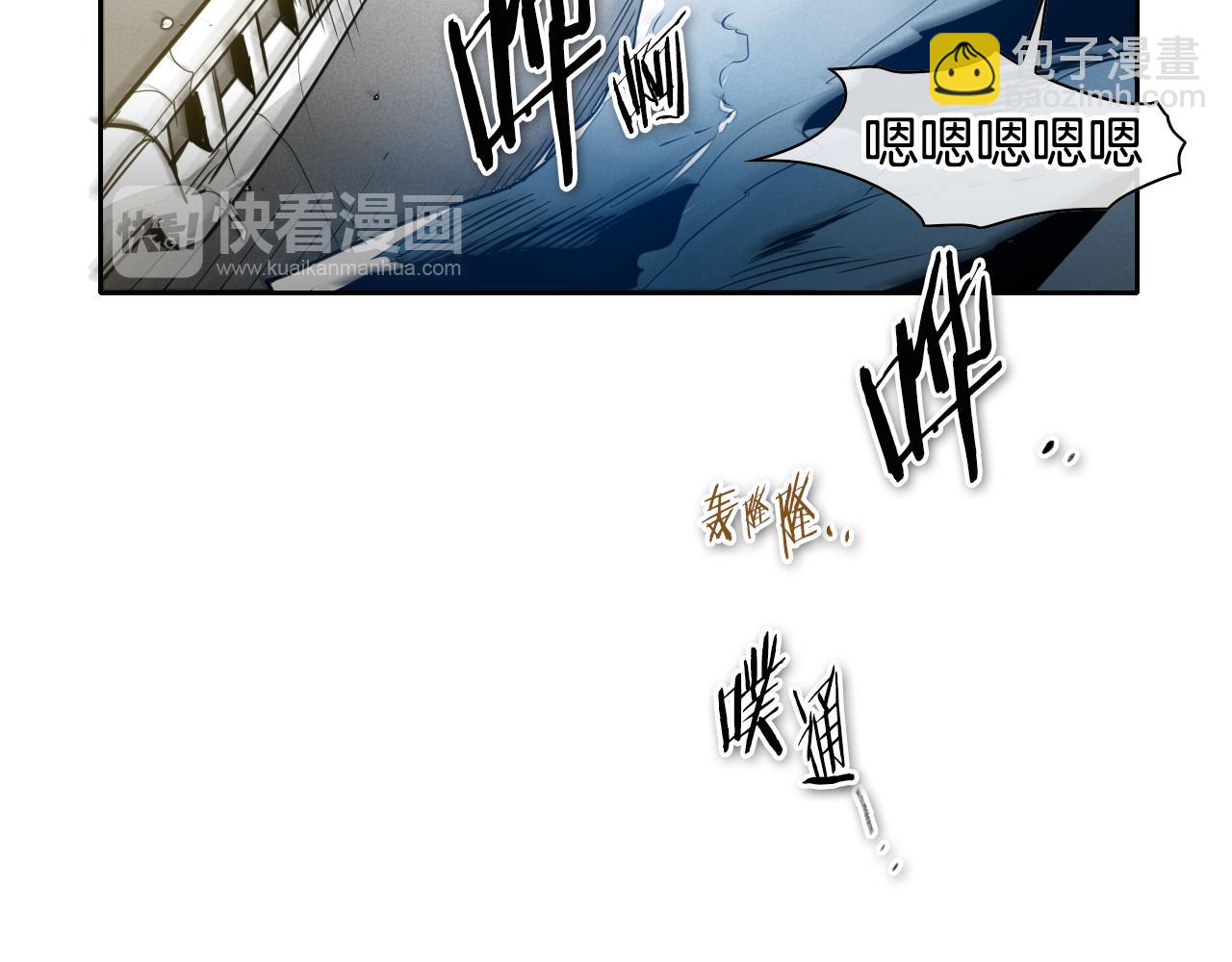 🍻泛泛之辈 第71话 登场吧！小鱼！ 第20页