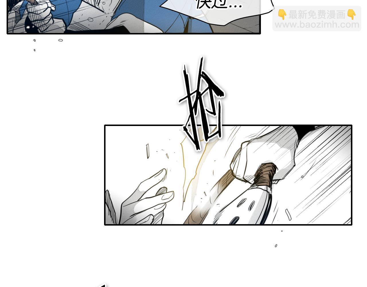 🍻泛泛之辈 第71话 登场吧！小鱼！ 第33页