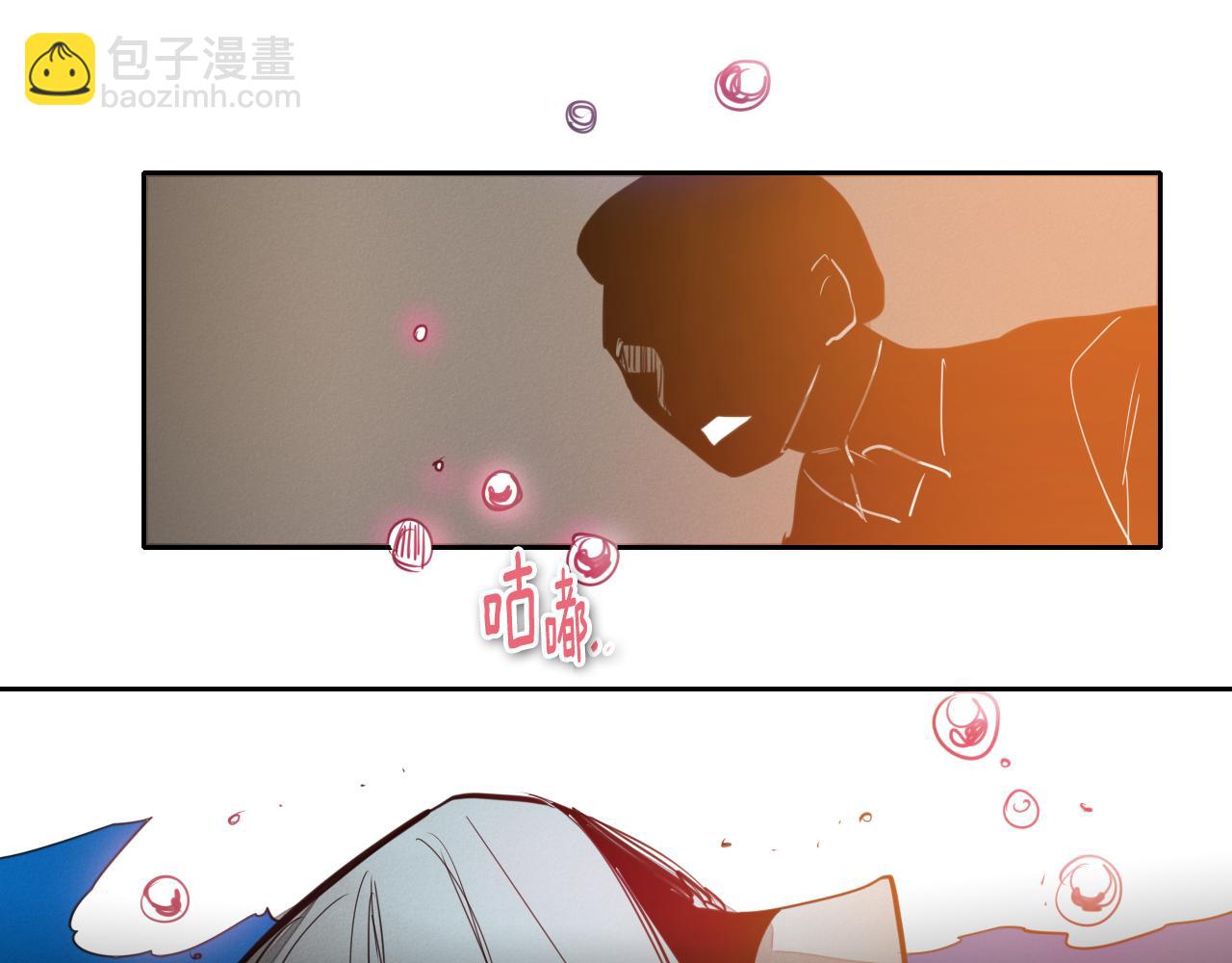 🍻泛泛之辈 第73话 人鱼的宫殿 第10页