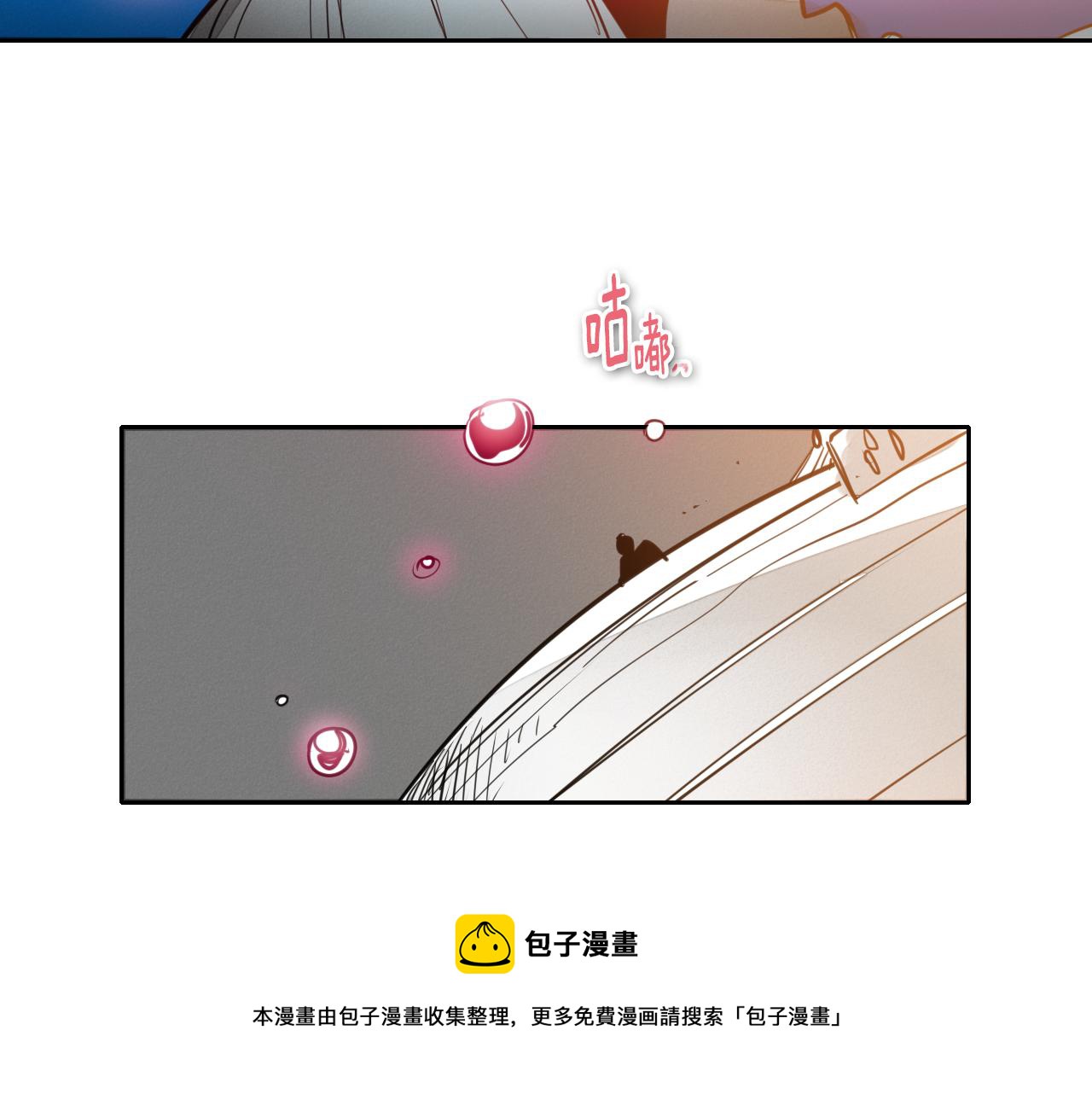 🍻泛泛之辈 第73话 人鱼的宫殿 第11页