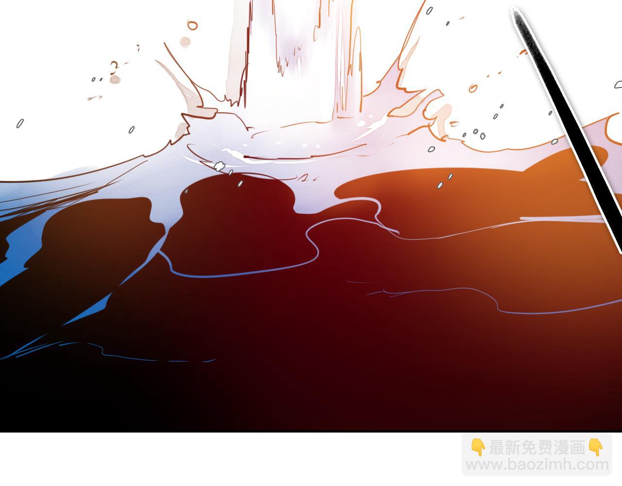 🍻泛泛之辈 第73话 人鱼的宫殿 第15页