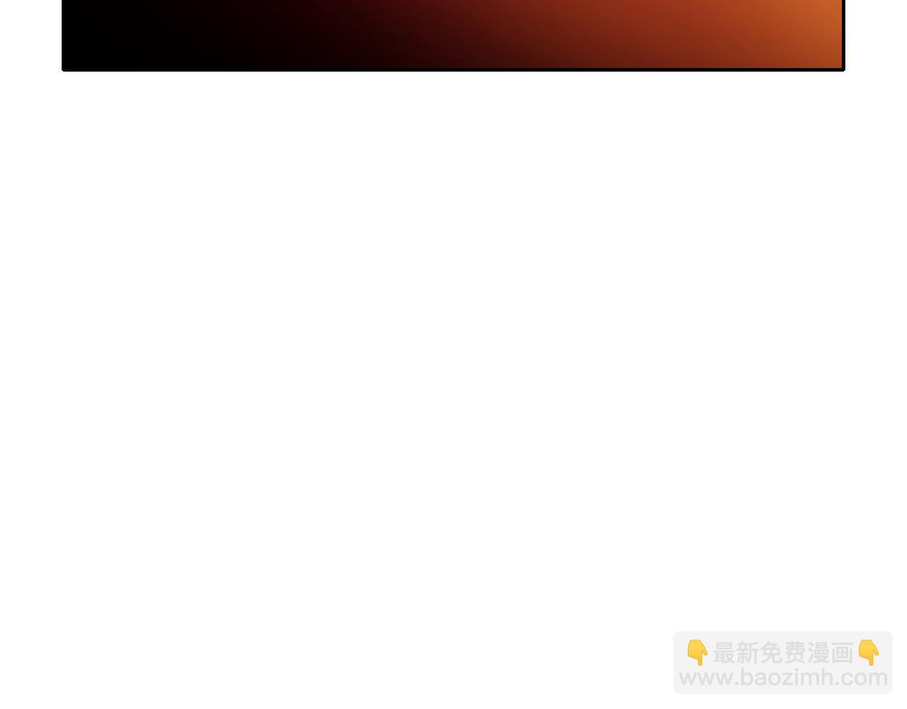 🍻泛泛之辈 第73话 人鱼的宫殿 第20页