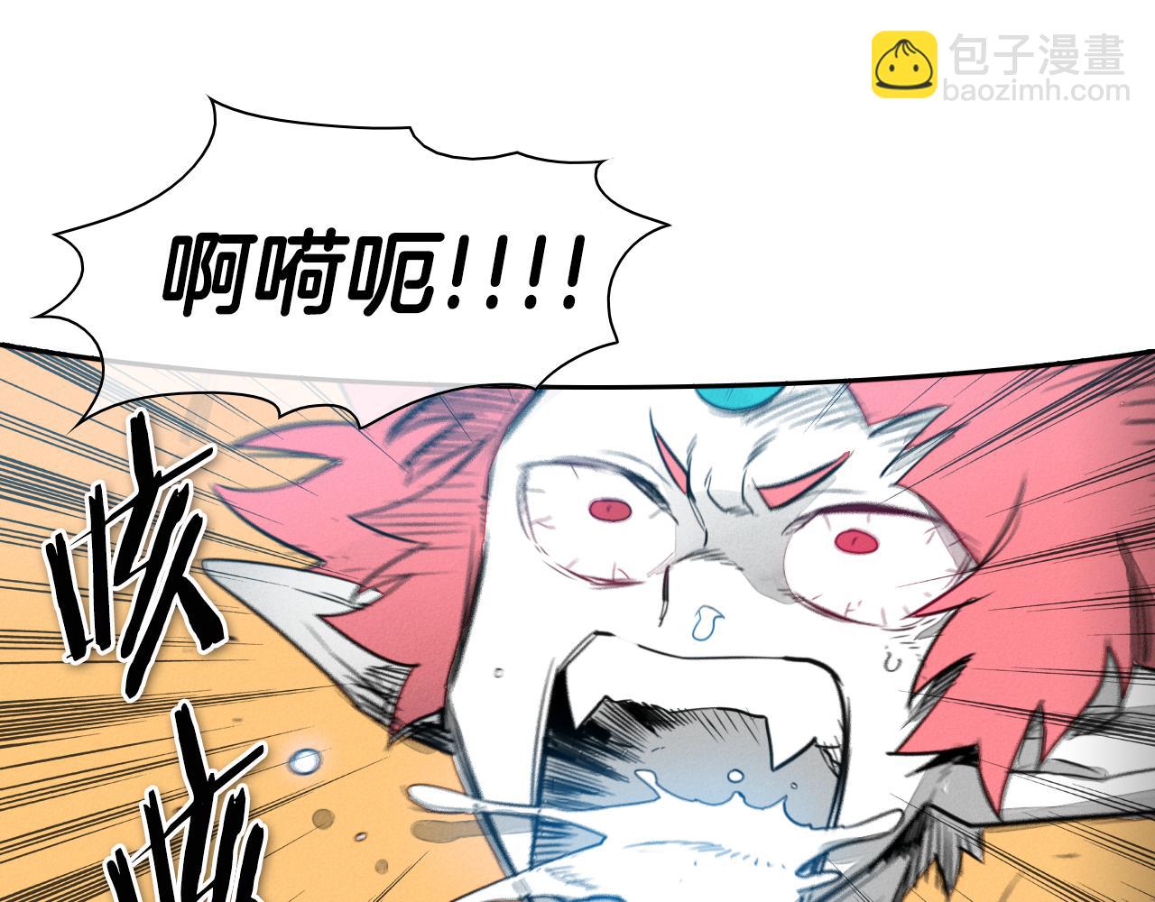 🍻泛泛之辈 第73话 人鱼的宫殿 第22页