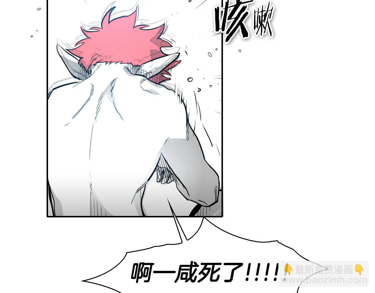 🍻泛泛之辈 第73话 人鱼的宫殿 第24页