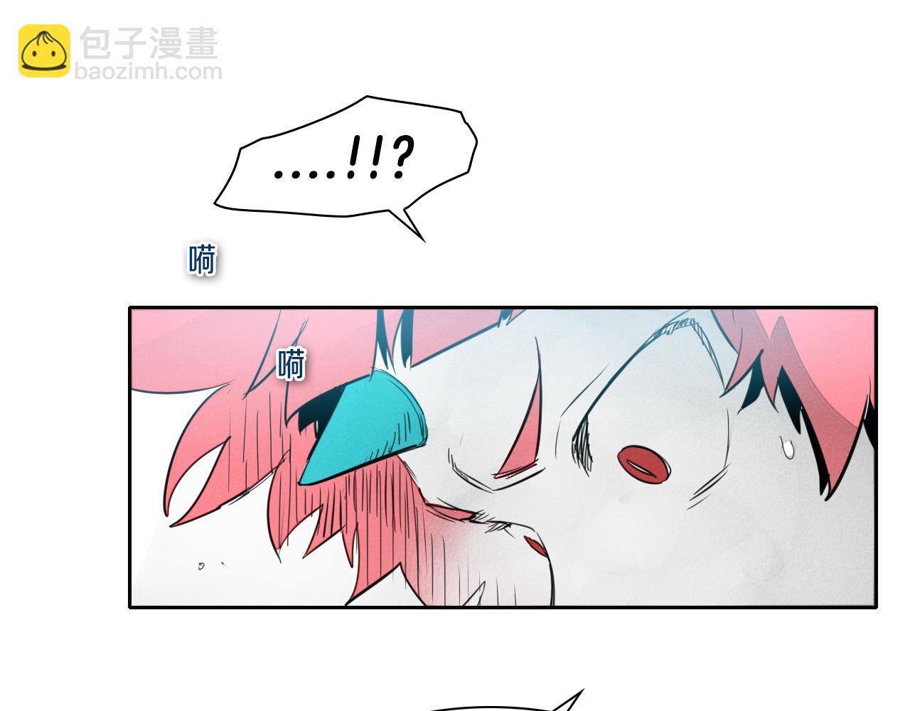 🍻泛泛之辈 第73话 人鱼的宫殿 第26页