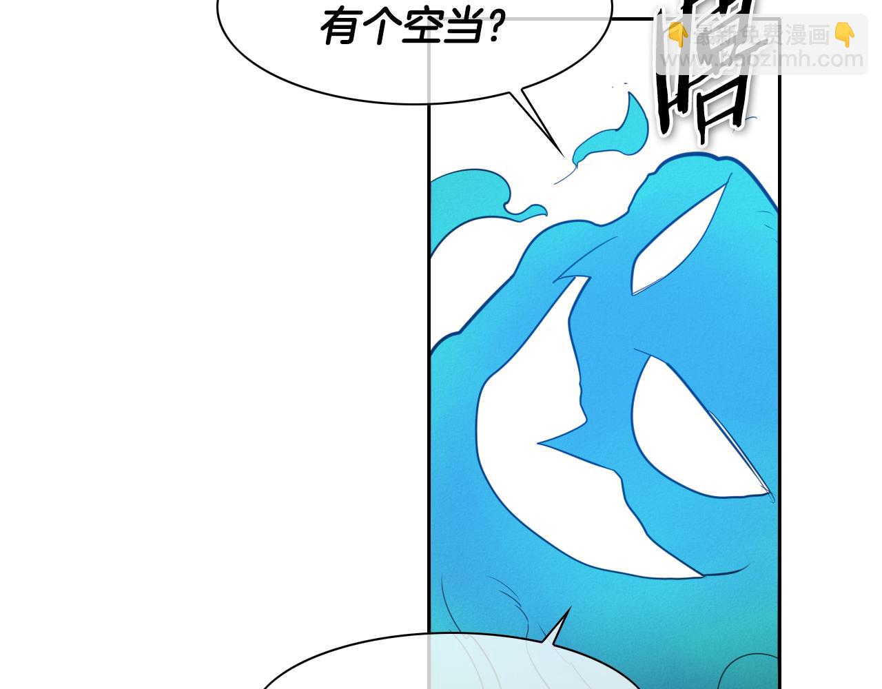 🍻泛泛之辈 第75话 渡气 第14页