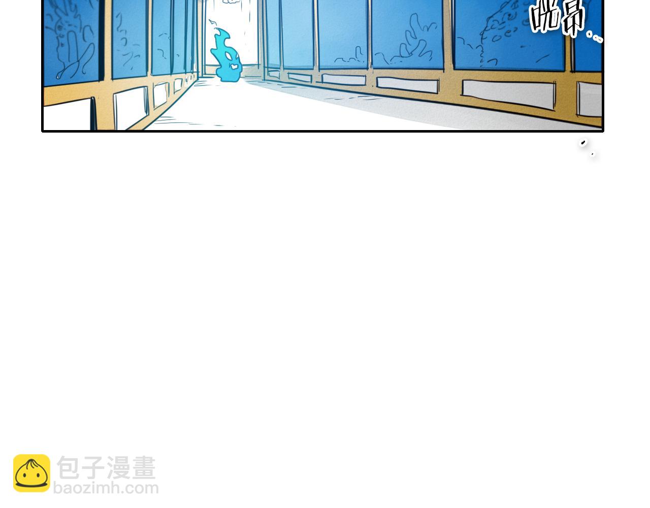 🍻泛泛之辈 第75话 渡气 第16页