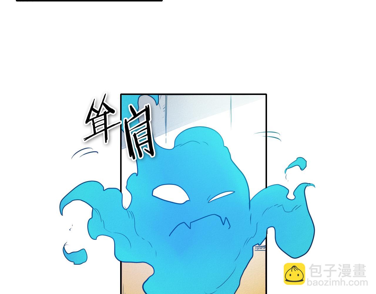 🍻泛泛之辈 第75话 渡气 第18页