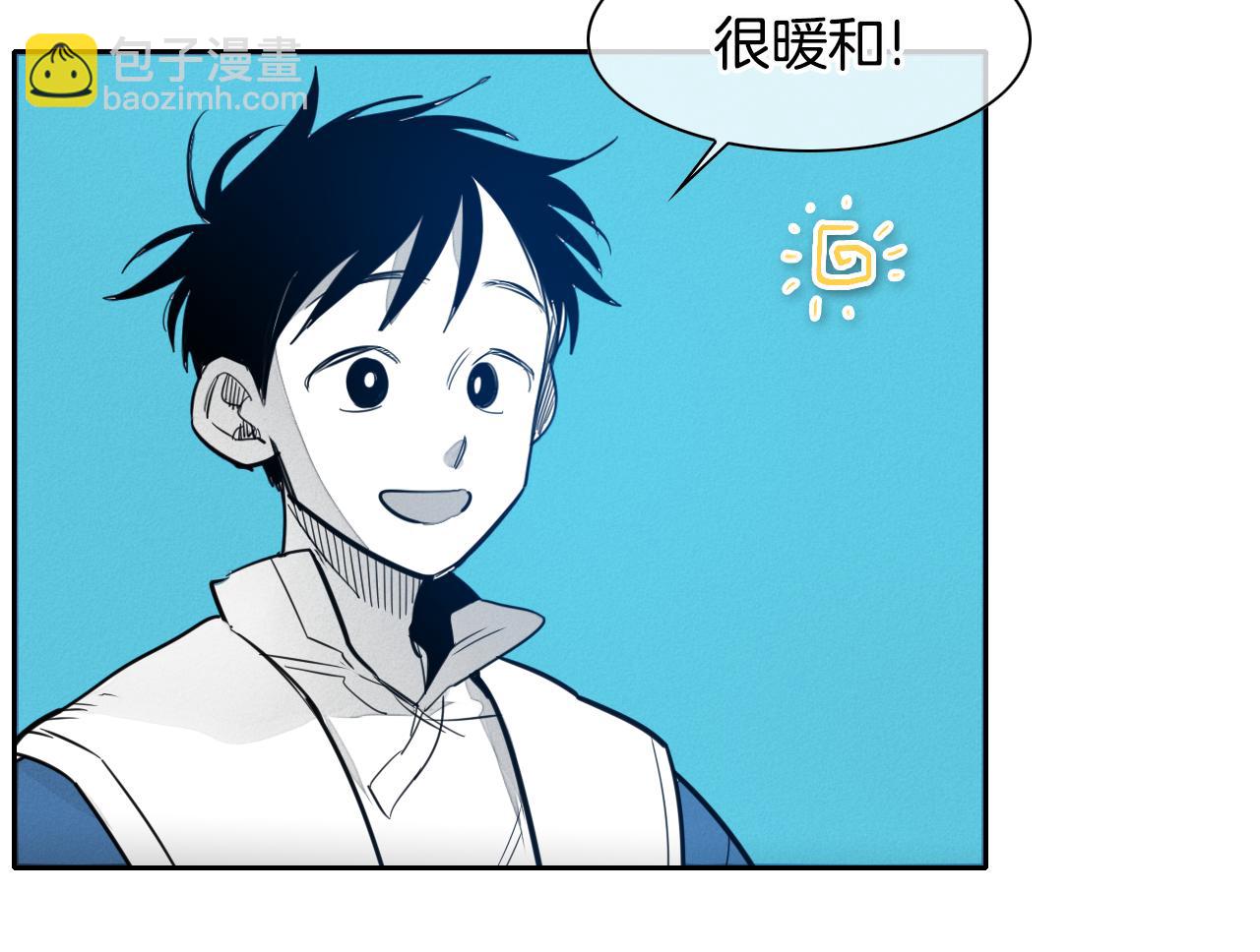 🍻泛泛之辈 第75话 渡气 第25页