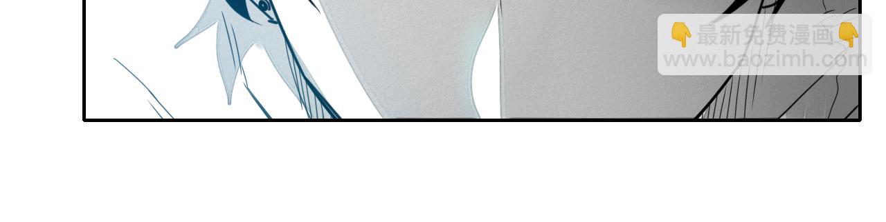 🍻泛泛之辈 第75话 渡气 第44页