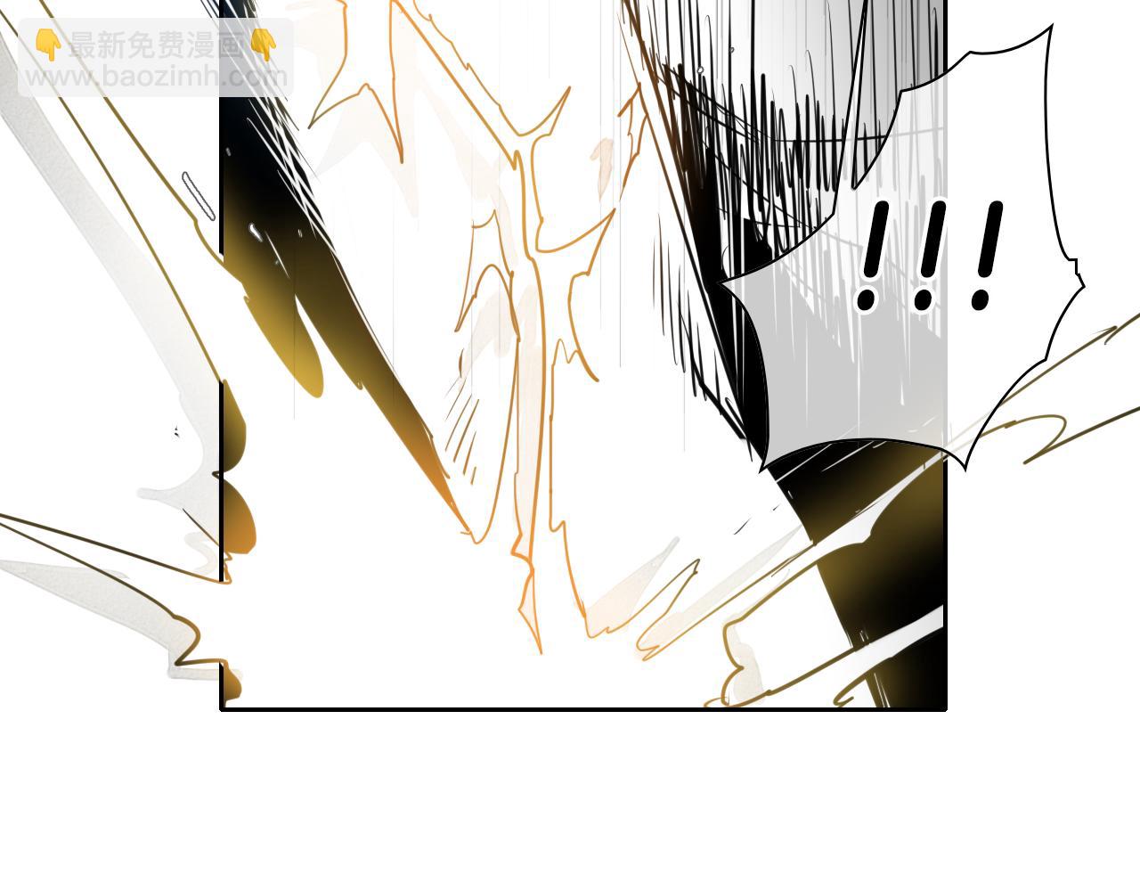 🍻泛泛之辈 第75话 渡气 第48页