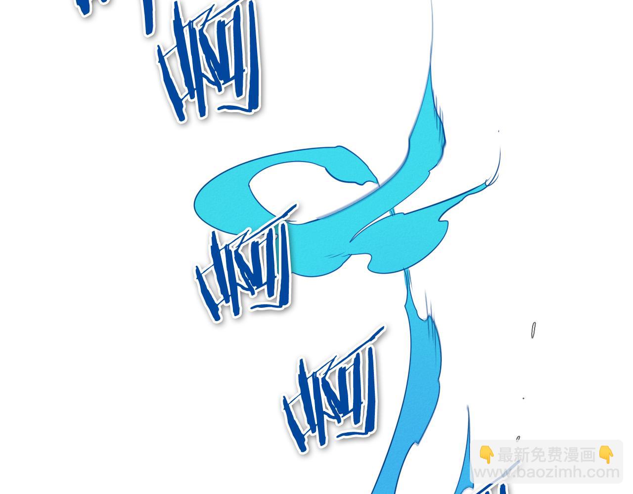 🍻泛泛之辈 第75话 渡气 第5页
