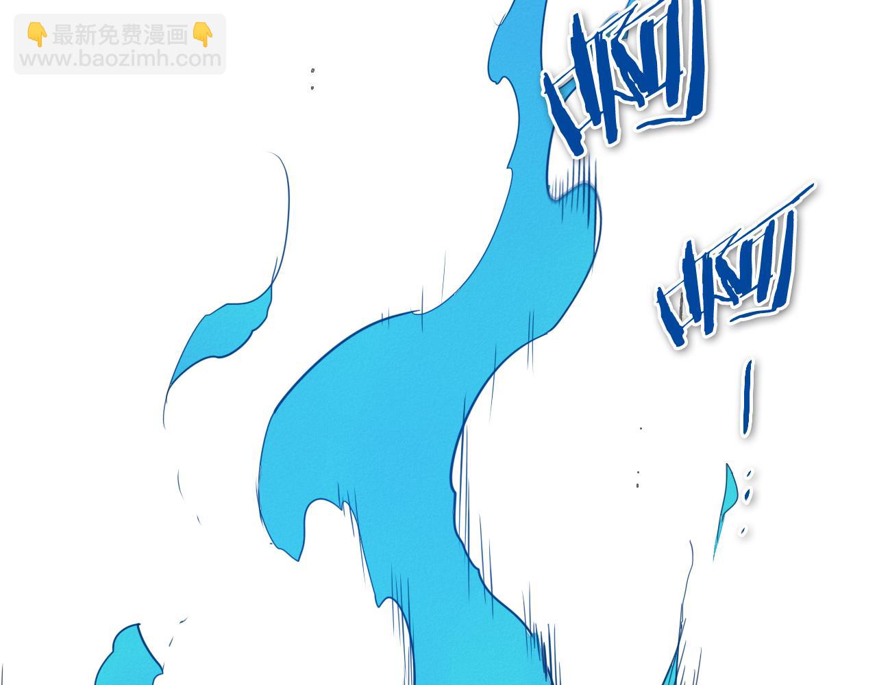 🍻泛泛之辈 第75话 渡气 第6页