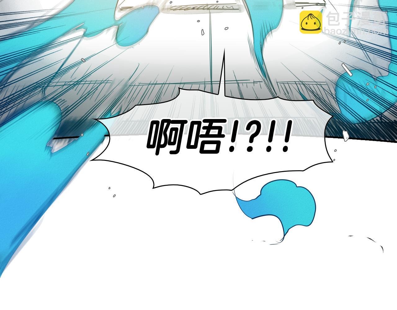 🍻泛泛之辈 第75话 渡气 第8页
