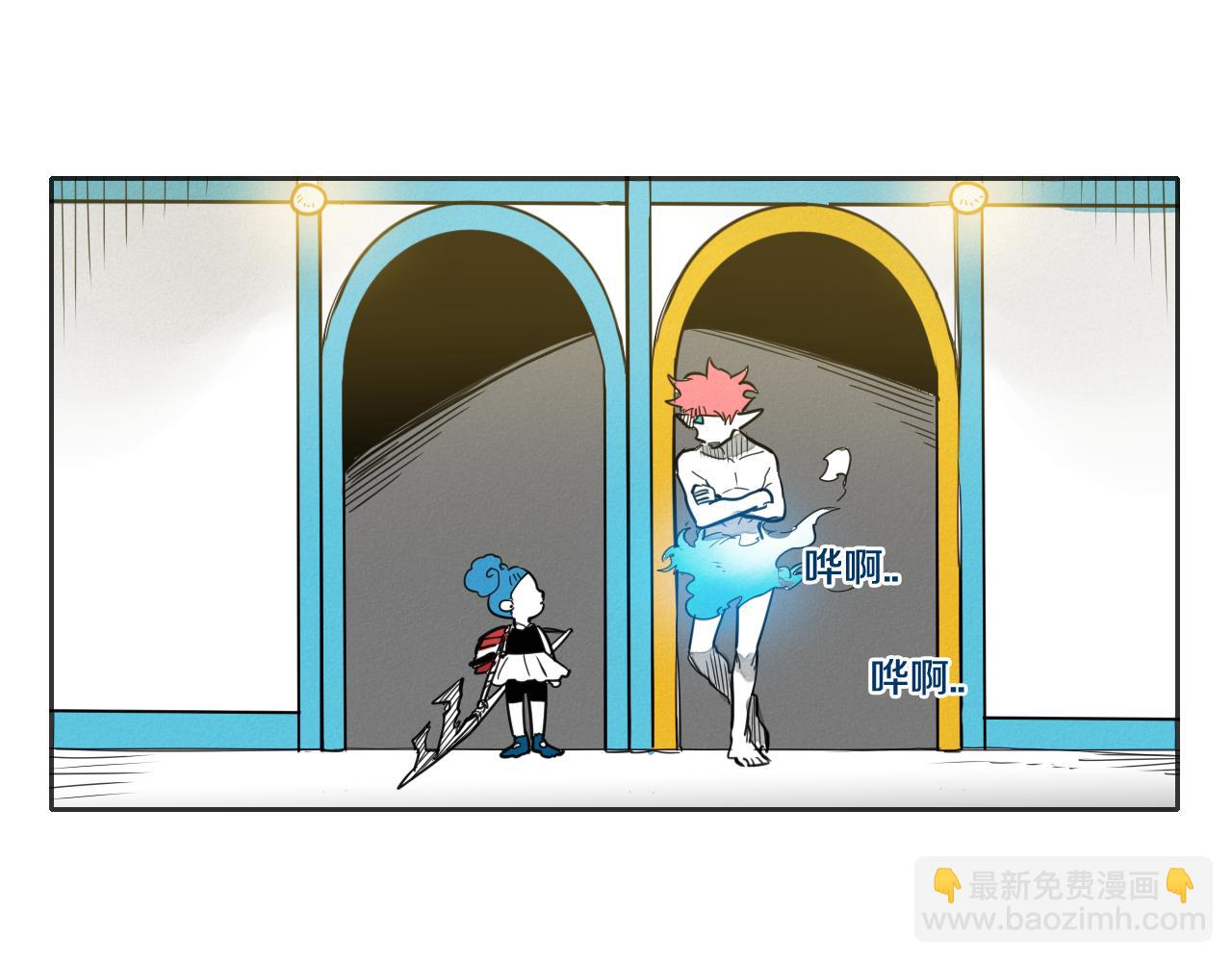 🍻泛泛之辈 第77话 出大事了！ 第13页