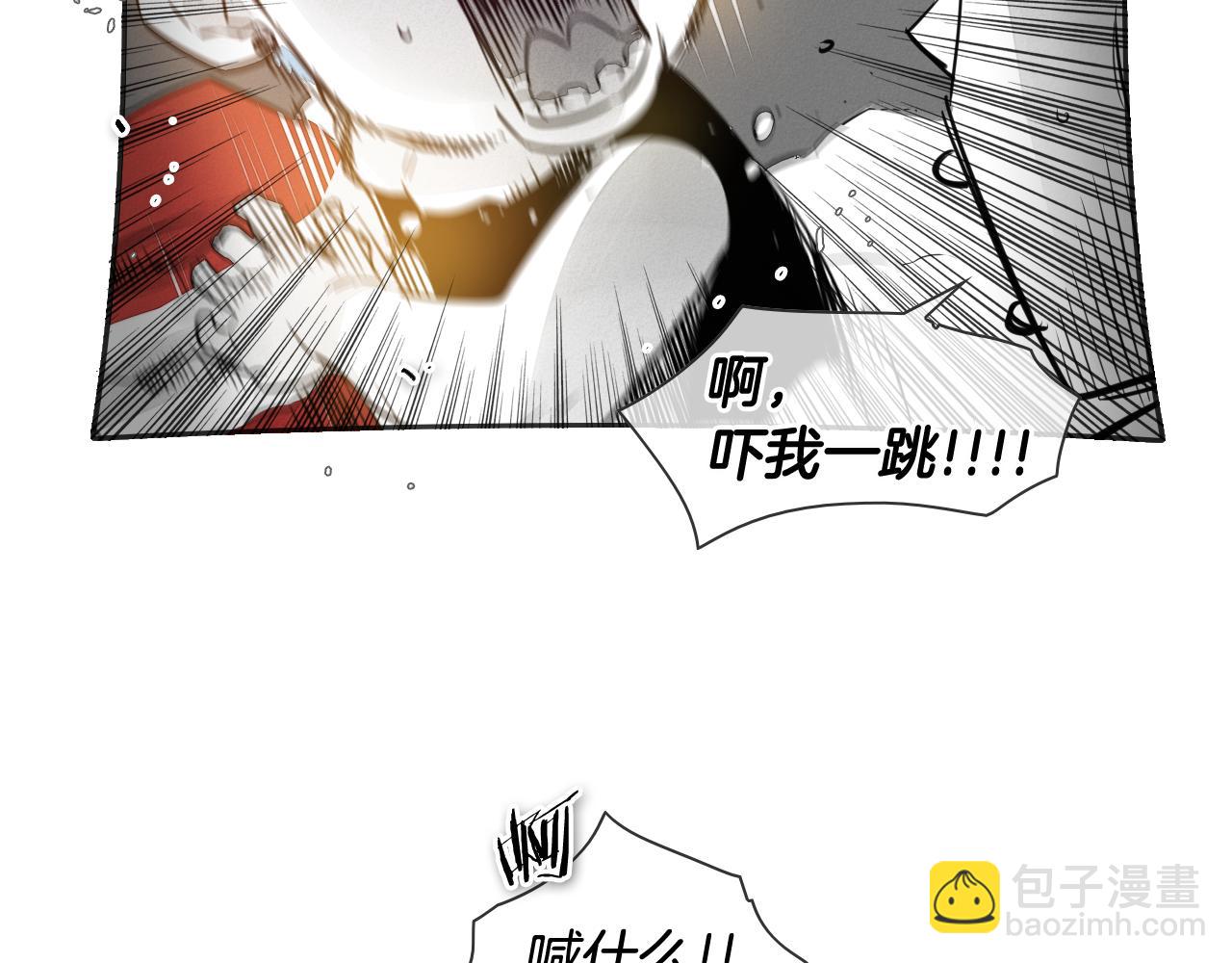 🍻泛泛之辈 第77话 出大事了！ 第17页