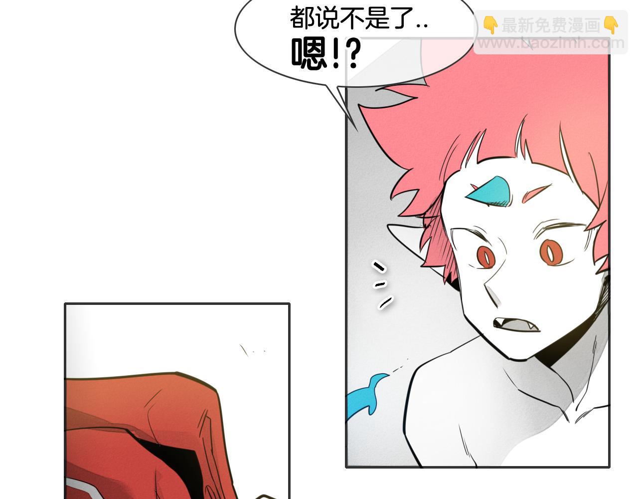 🍻泛泛之辈 第77话 出大事了！ 第23页
