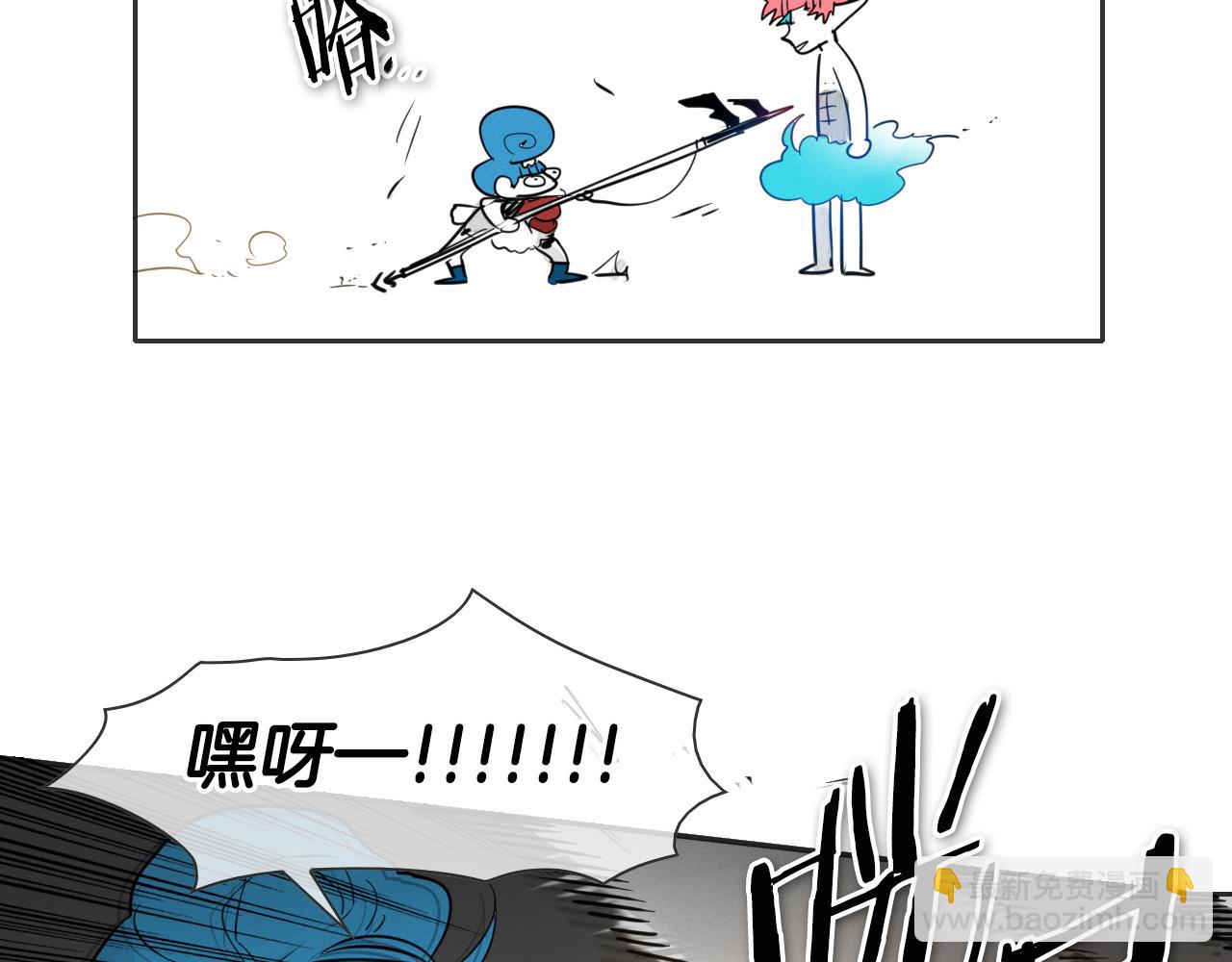 🍻泛泛之辈 第77话 出大事了！ 第42页
