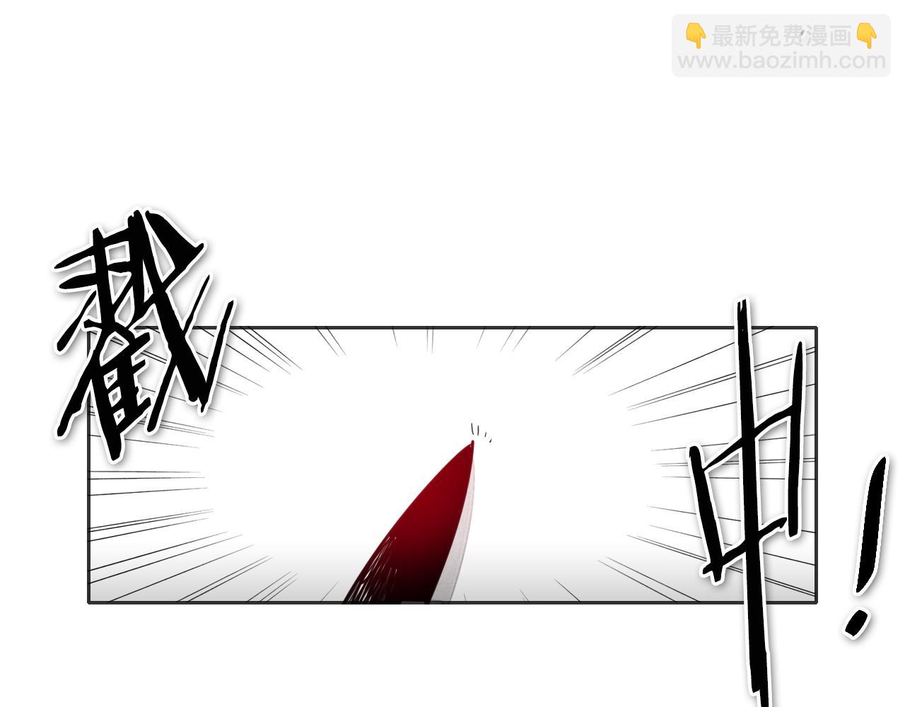 🍻泛泛之辈 第77话 出大事了！ 第44页