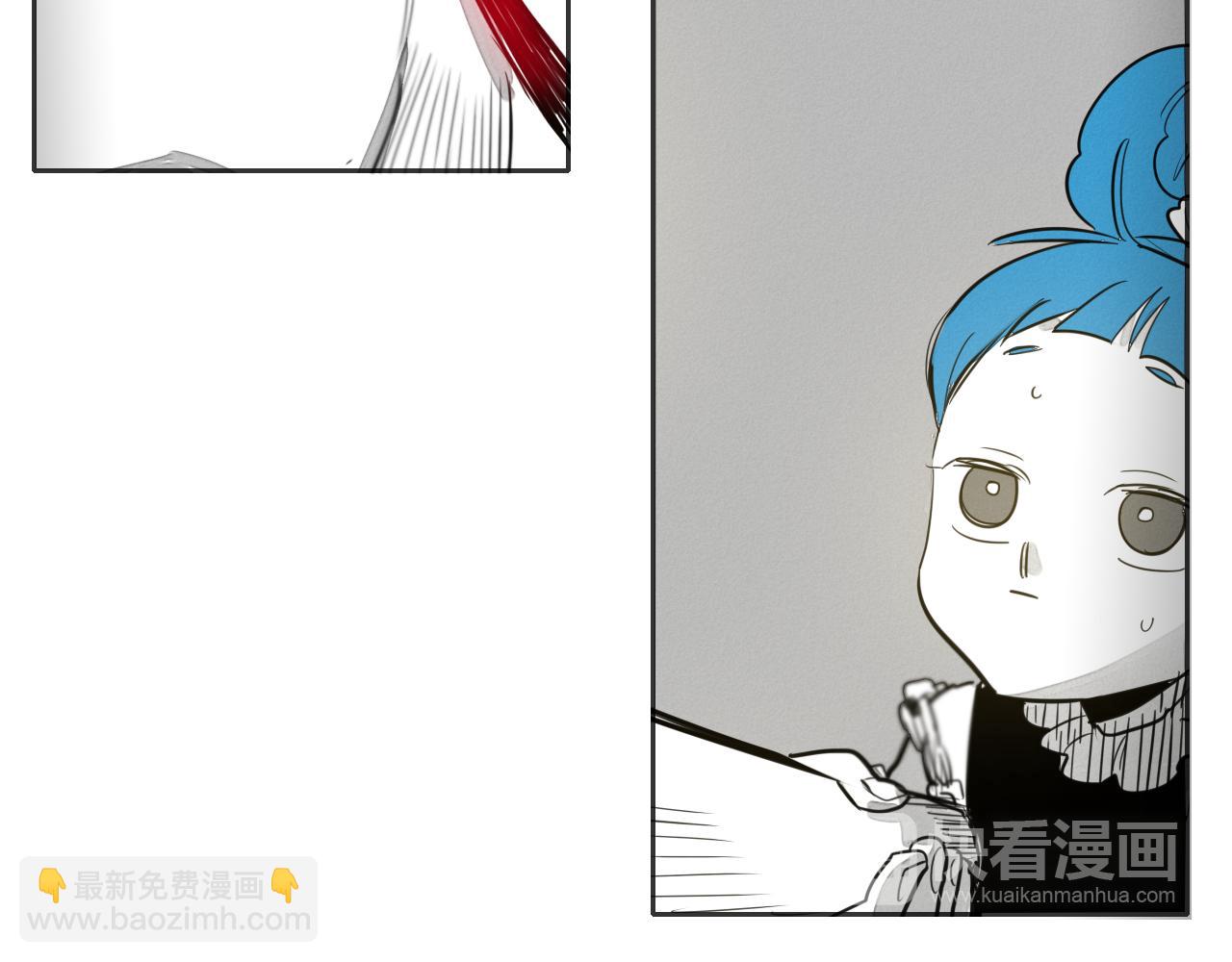 🍻泛泛之辈 第77话 出大事了！ 第47页