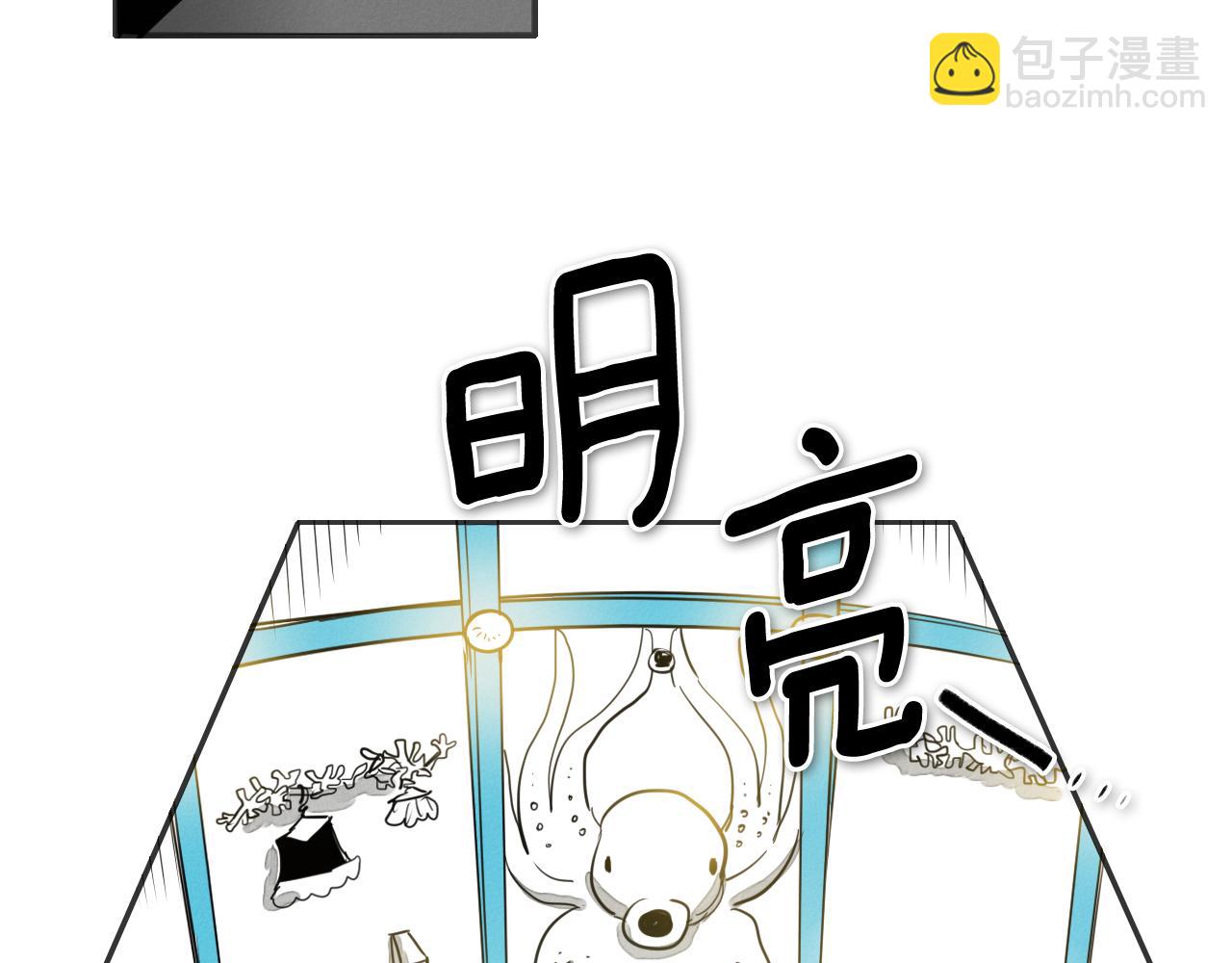 🍻泛泛之辈 第77话 出大事了！ 第6页