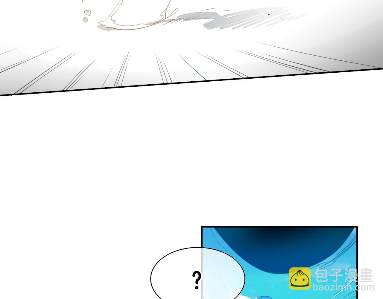 🍻泛泛之辈 第79话 太元，快醒醒！ 第14页