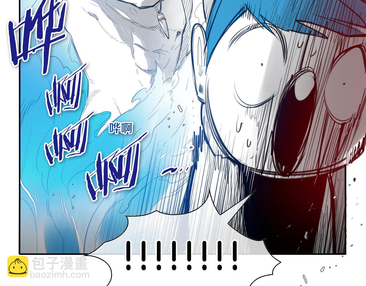 🍻泛泛之辈 第79话 太元，快醒醒！ 第19页