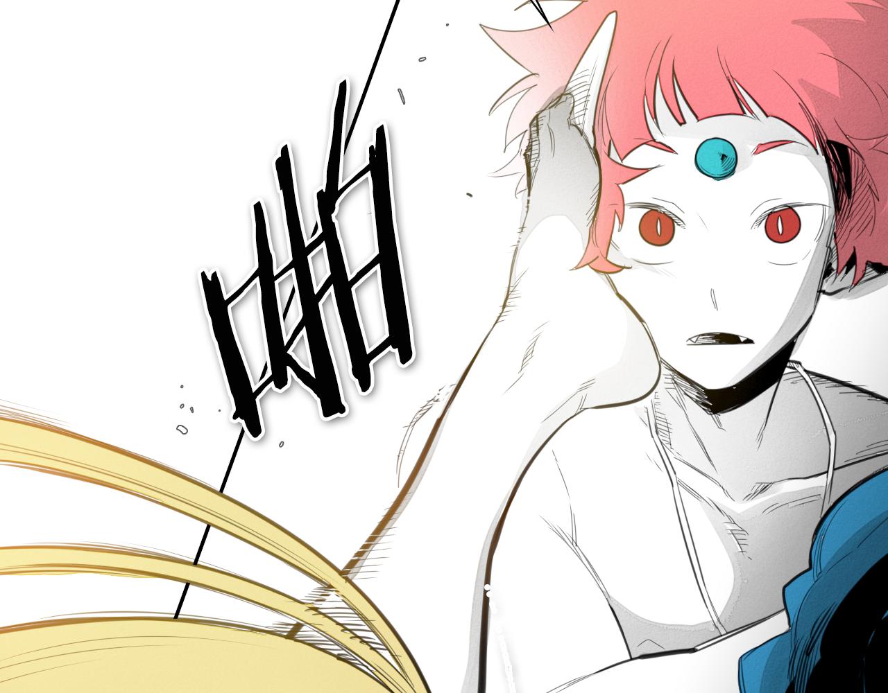 🍻泛泛之辈 第79话 太元，快醒醒！ 第25页