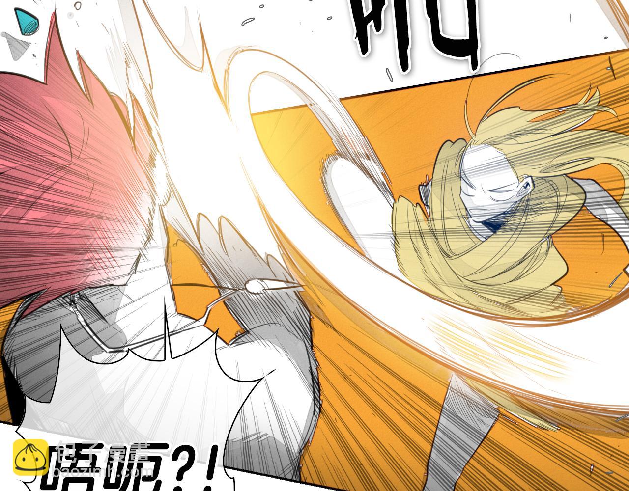 🍻泛泛之辈 第79话 太元，快醒醒！ 第27页