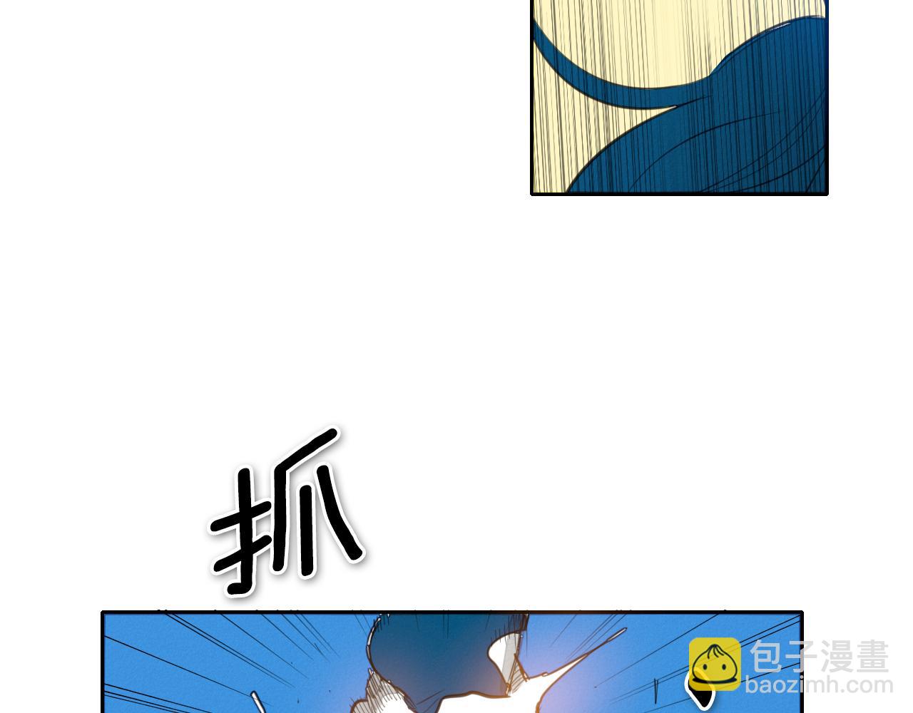 🍻泛泛之辈 第79话 太元，快醒醒！ 第30页