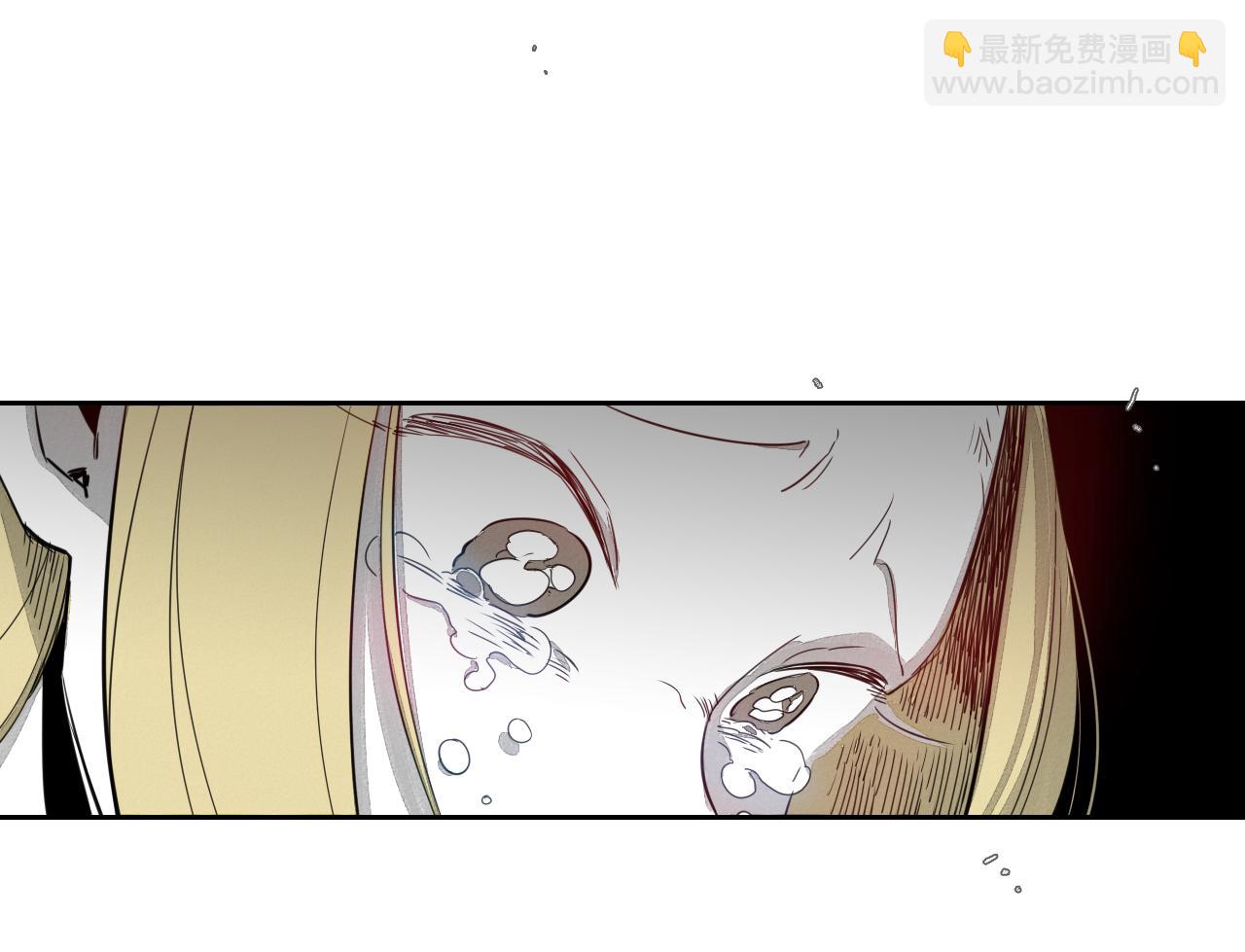 🍻泛泛之辈 第9话 击败龙的武器 第26页