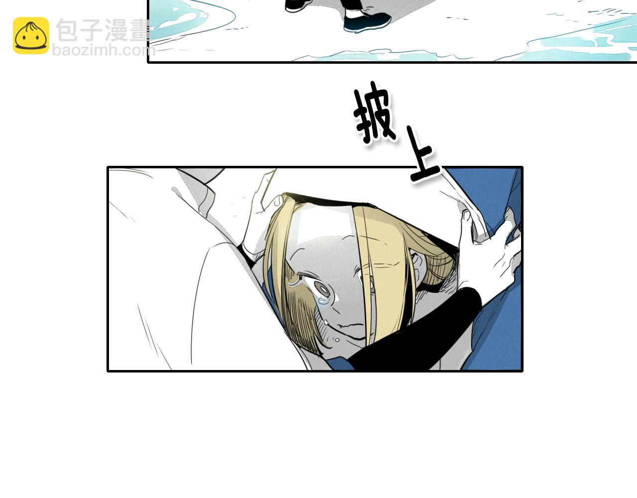 🍻泛泛之辈 第9话 击败龙的武器 第29页