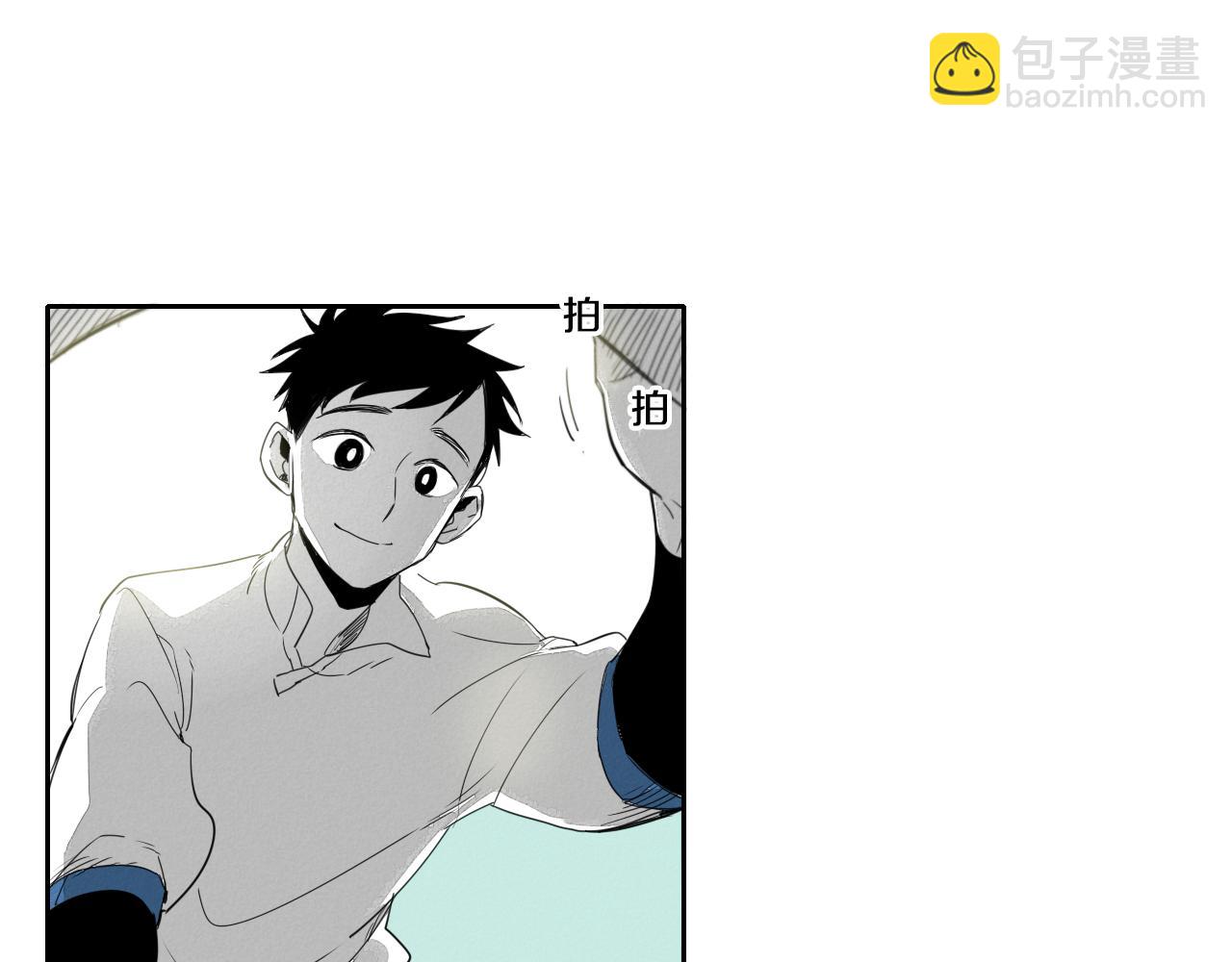 🍻泛泛之辈 第9话 击败龙的武器 第30页