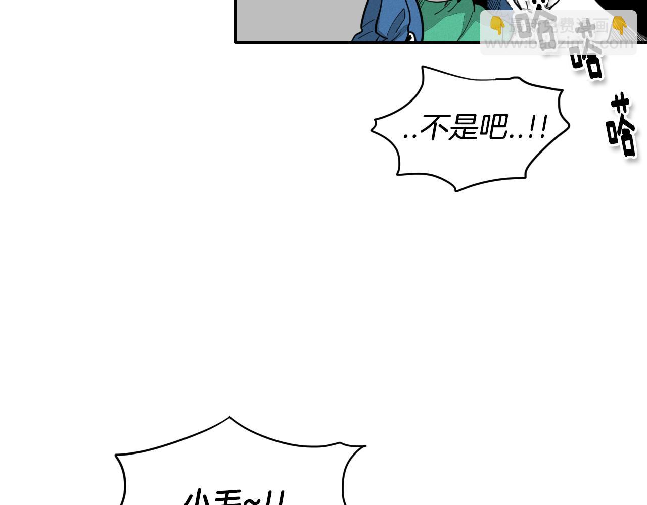 🍻泛泛之辈 第9话 击败龙的武器 第38页