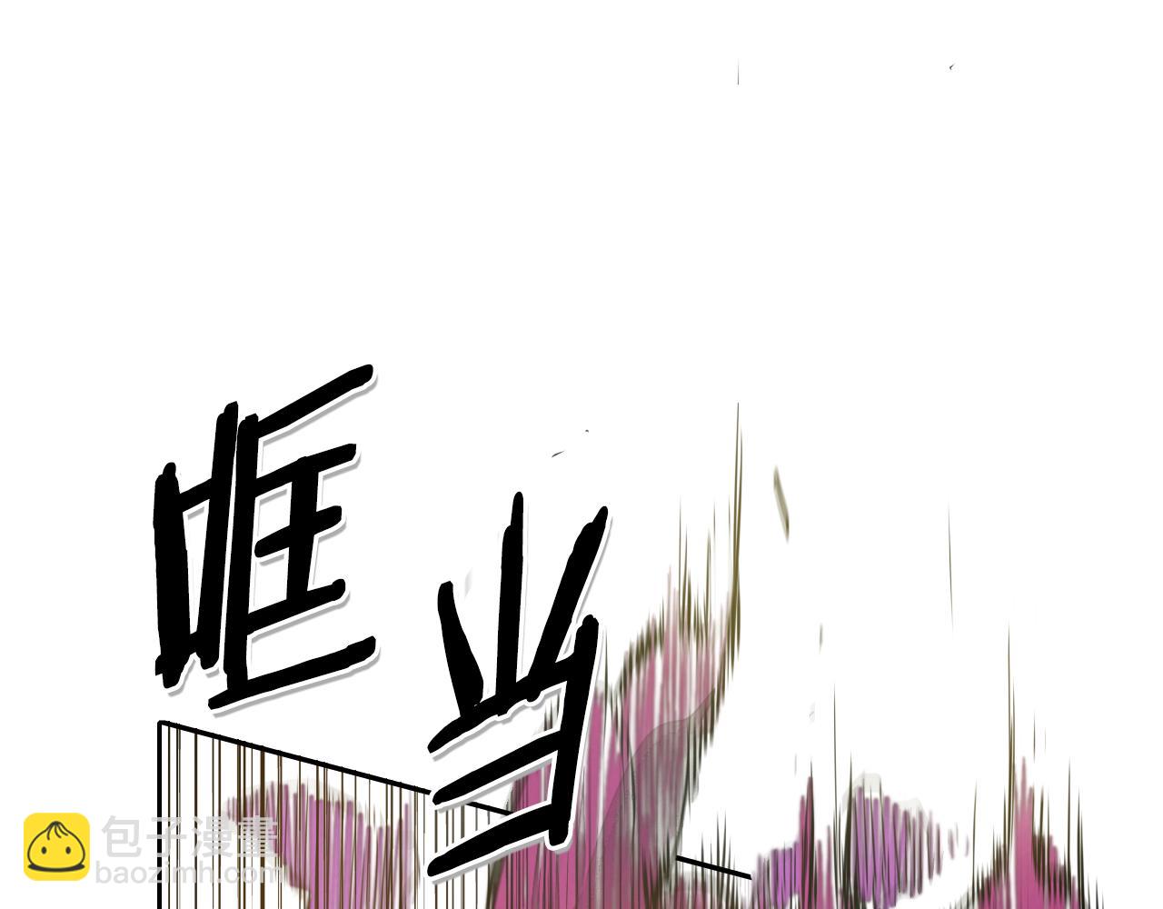 🍻泛泛之辈 第81话 光屁股战士！ 第16页