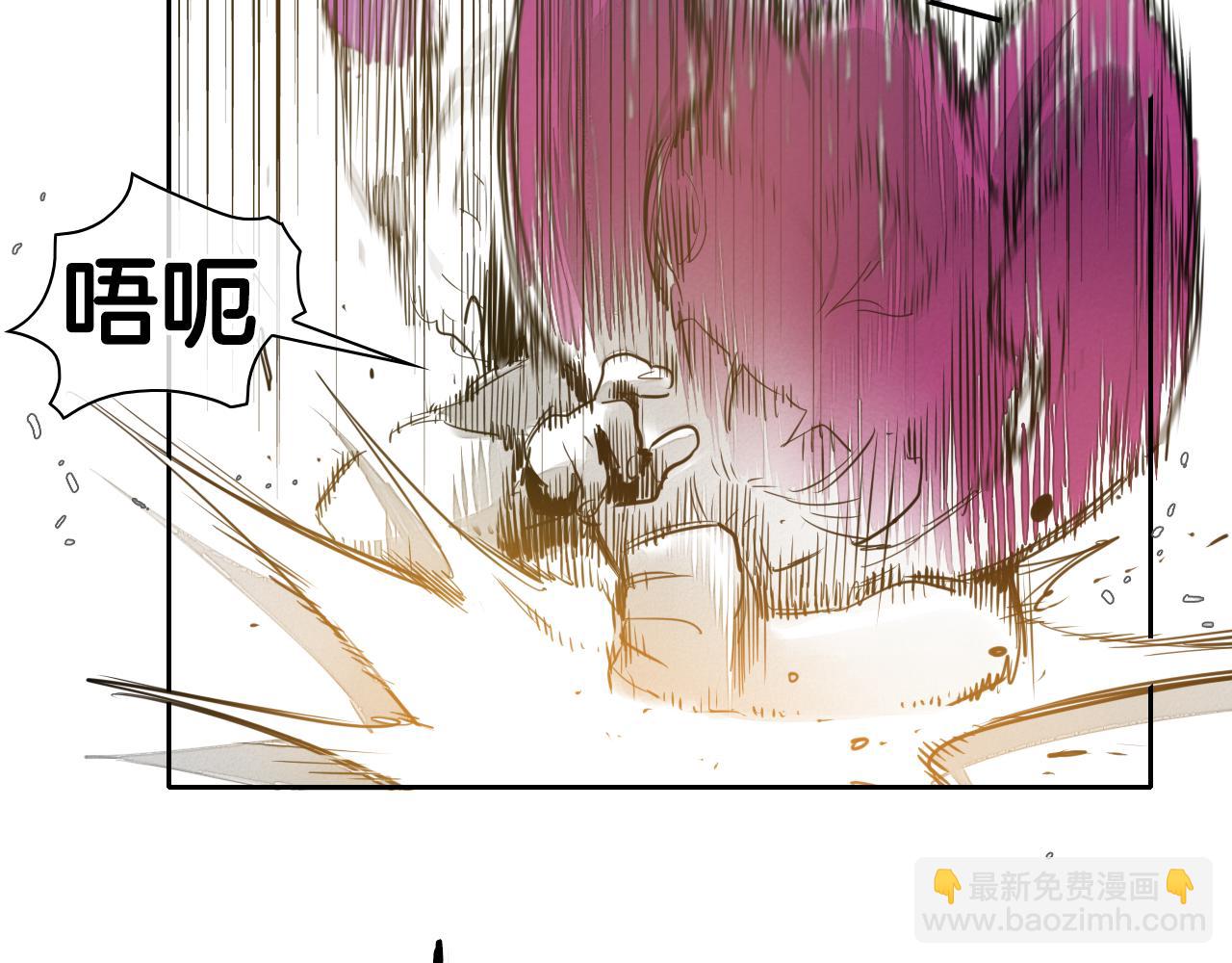 🍻泛泛之辈 第81话 光屁股战士！ 第17页