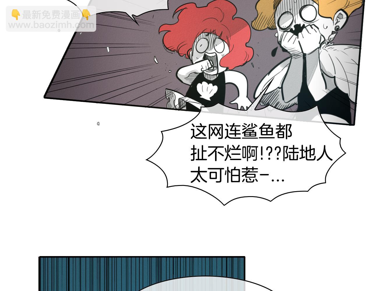 🍻泛泛之辈 第81话 光屁股战士！ 第22页