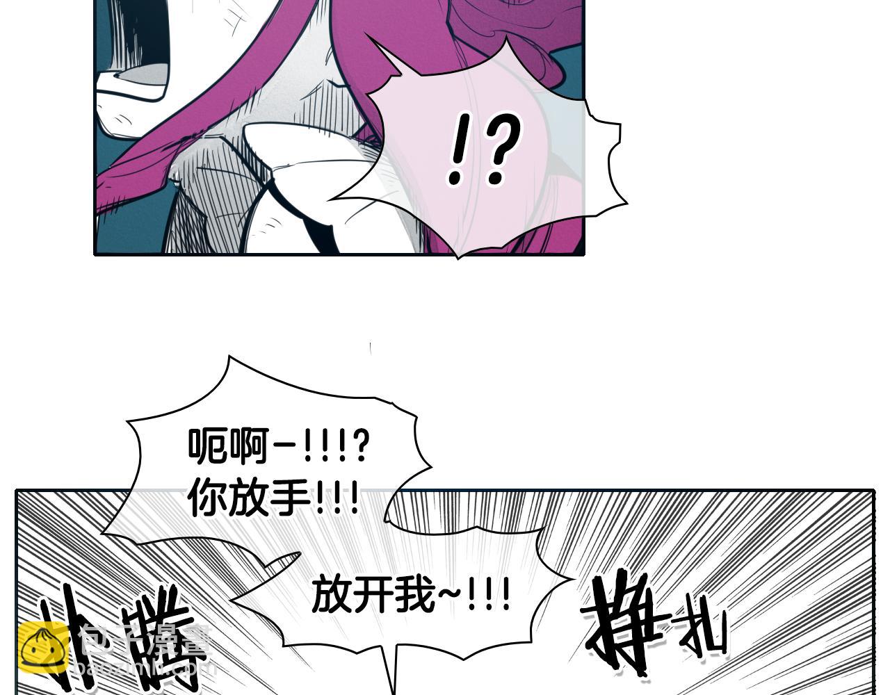 🍻泛泛之辈 第81话 光屁股战士！ 第24页
