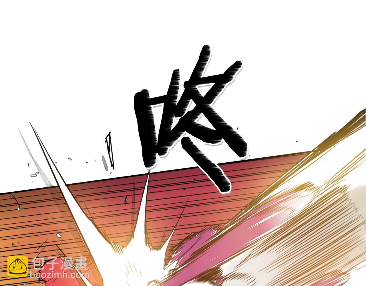 🍻泛泛之辈 第81话 光屁股战士！ 第29页