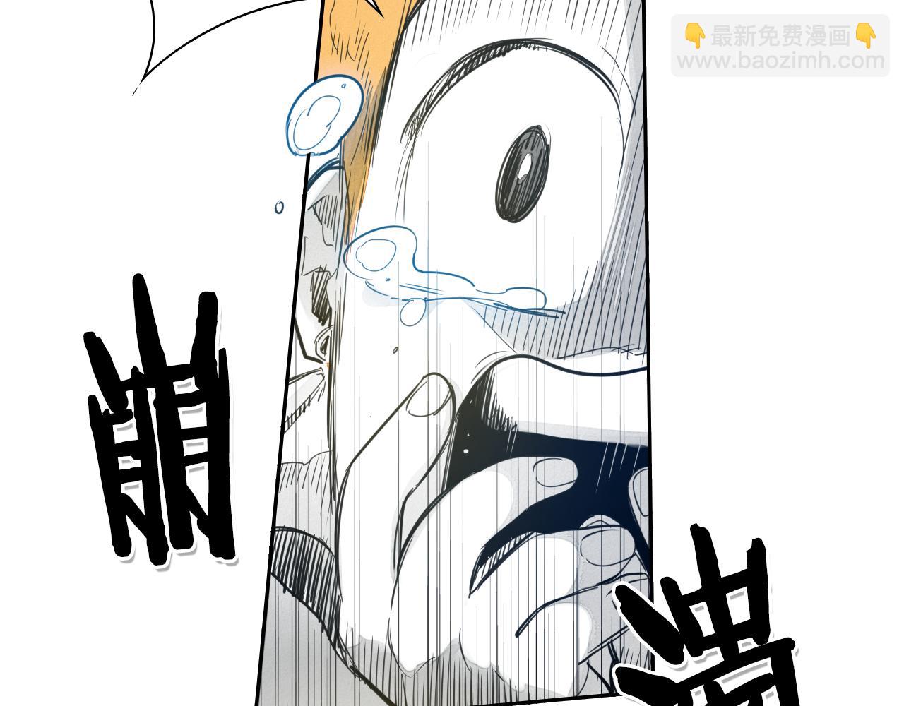 🍻泛泛之辈 第81话 光屁股战士！ 第36页